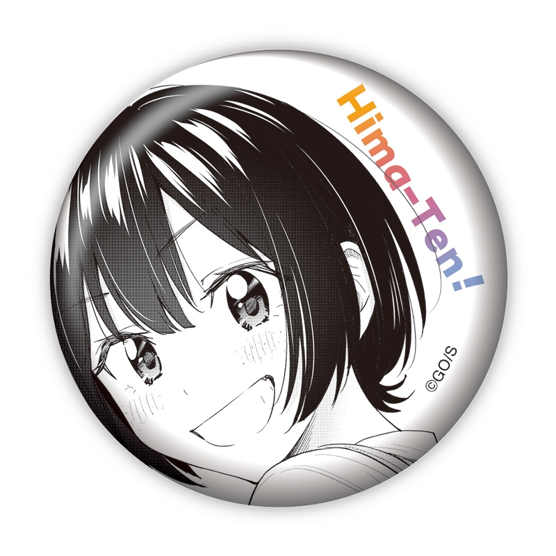 完全受注生産「週刊少年ジャンプ」オールスター缶バッジ　『ひまてん！』　第１弾　［２１　寺坂純連］　ＢＦ１