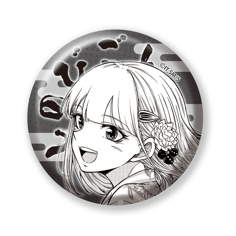 完全受注生産「週刊少年ジャンプ」オールスター缶バッジ　『しのびごと』　第１弾　［０４　向日アオイ］　ＢＦ１