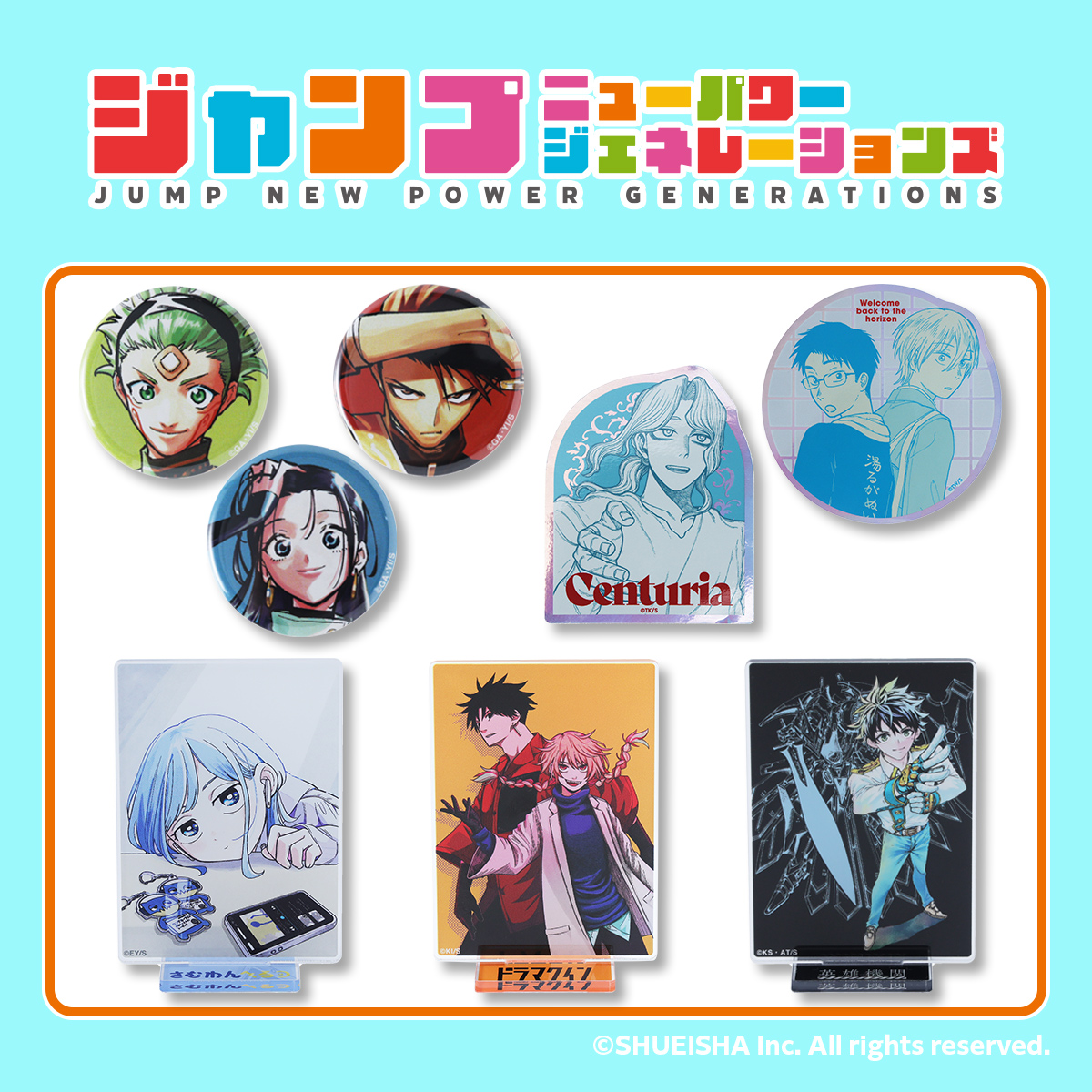 JUMP NEW POWER GENERATION